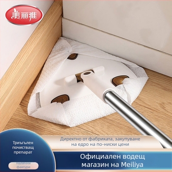 Красив и елегантен триъгълен моп за дома, клип за плат, ръчно закрепване на плат, 2025 нов модел, без нужда от ръчно измиване