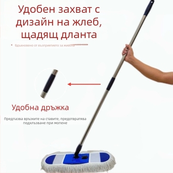 Плосък моп за дома, въртящ се инструмент за почистване на пода, абсорбиращ моп от памучно влакно, голям размер
