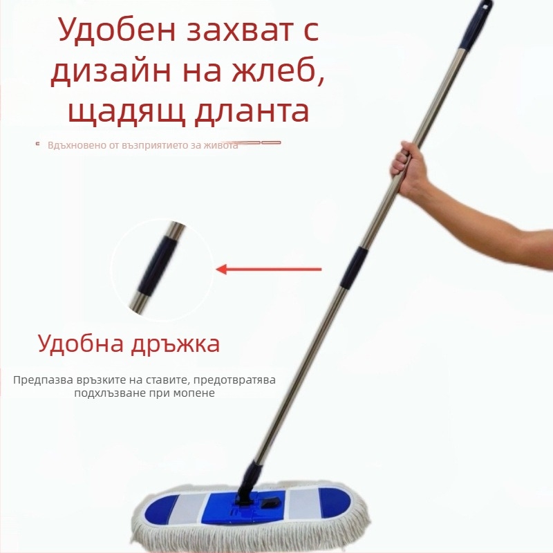 Плосък моп за дома, въртящ се инструмент за почистване на пода, абсорбиращ моп от памучно влакно, голям размер