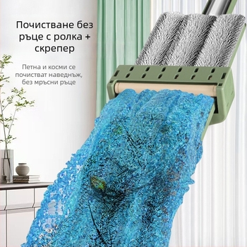 Удължен безконтакттен моп с дебел прът за дома — мокро и сухо почистване, попиване на вода