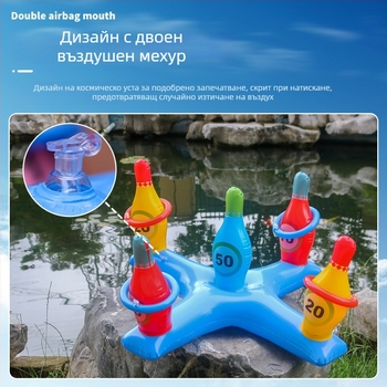 PVC водна надуваема игра с кръстовидна форма за деца – игра за хвърляне на пръстени на открито