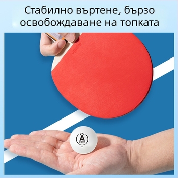 Deli FH279 тризвездна топка за тенис на маса за ученици и възрастни — тренировки и състезания, за начинаещи