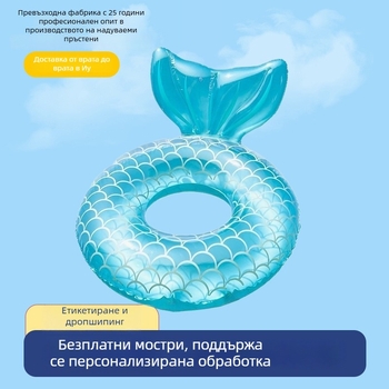 Прозрачен плувен пръстен с рибешка опашка за басейн, екологично чист PVC, удебелен, устойчив на преобръщане, за деца
