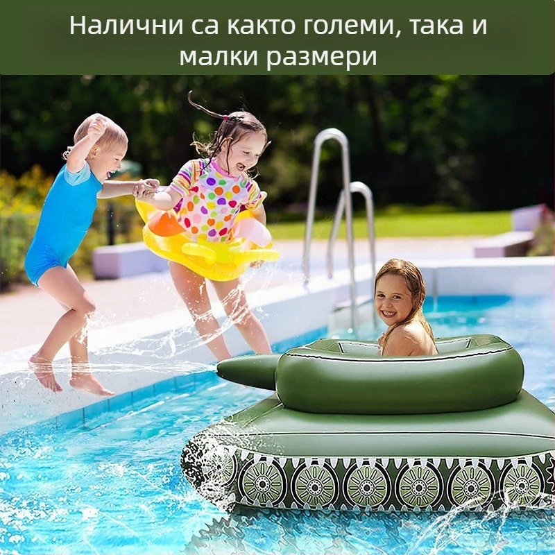 Надуваем воден танк за битка в басейн, воден джет автомобил и плувен пръстен