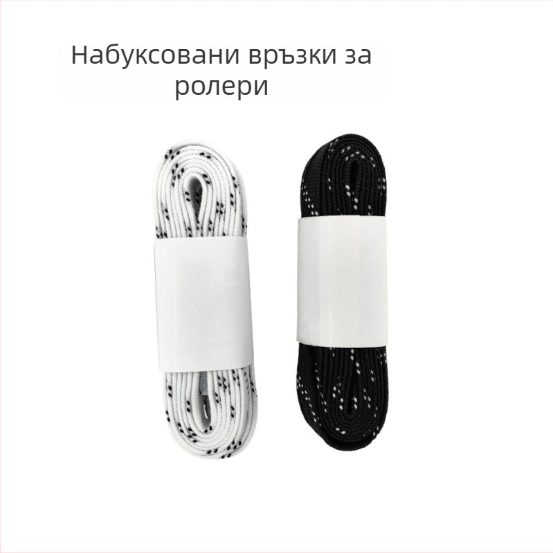 Връзки за хокей на лед и кънки, восъчени, плоски, многоцветни