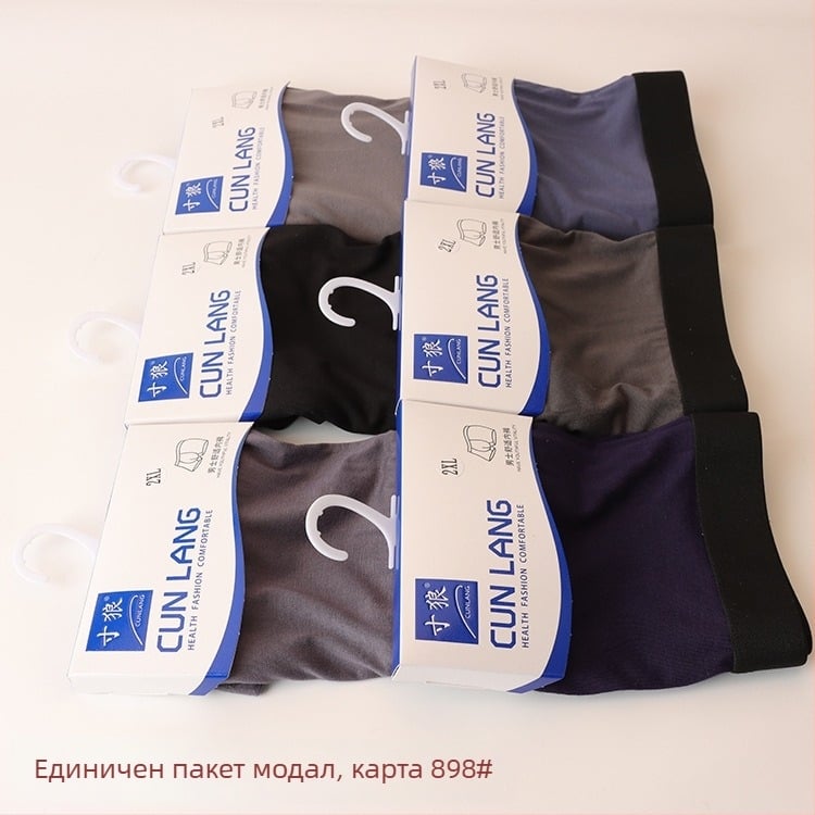 Мъжки боксерки от модал, дишащи, със средна талия, с висящ етикет, единично пакетирани
