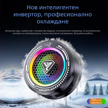 Внимателно подбран магнитен охладител за телефон с AI температурен контрол, ледено охлаждащ радиатор за телефони и таблети, с цифров дисплей