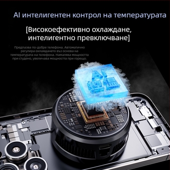 Внимателно подбран магнитен охладител за телефон с AI температурен контрол, ледено охлаждащ радиатор за телефони и таблети, с цифров дисплей