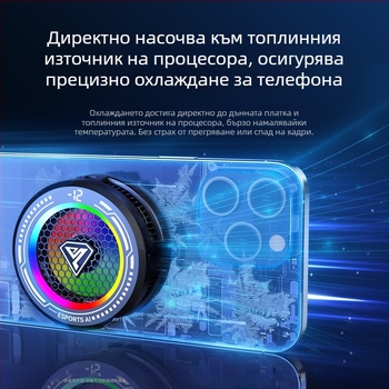 Внимателно подбран магнитен охладител за телефон с AI температурен контрол, ледено охлаждащ радиатор за телефони и таблети, с цифров дисплей
