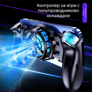 JK01 мобилен гейм контролер с полупроводников охладител за смартфон, Bluetooth, Type-C, без вибрации, за Android и iPhone