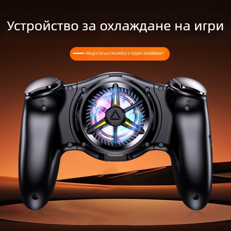 JK01 мобилен гейм контролер с полупроводников охладител за смартфон, Bluetooth, Type-C, без вибрации, за Android и iPhone
