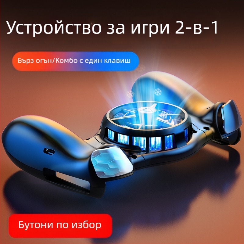 JK01 мобилен гейм контролер с полупроводников охладител за смартфон, Bluetooth, Type-C, без вибрации, за Android и iPhone