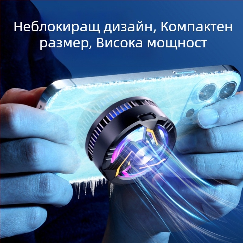 GT28 Компактен охладител за мобилен телефон с магнитно безжично зареждане, полупроводниково охлаждане, RGB осветление и двустепенно регулиране