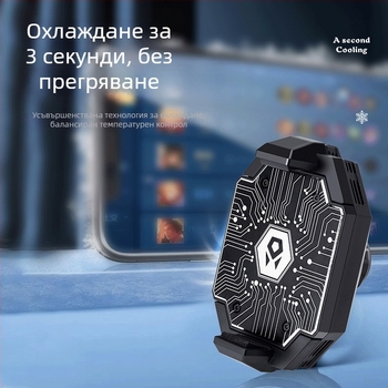 Fu Xin M10 Телефонен охладител с полупроводниково охлаждане и стойка за стрийминг