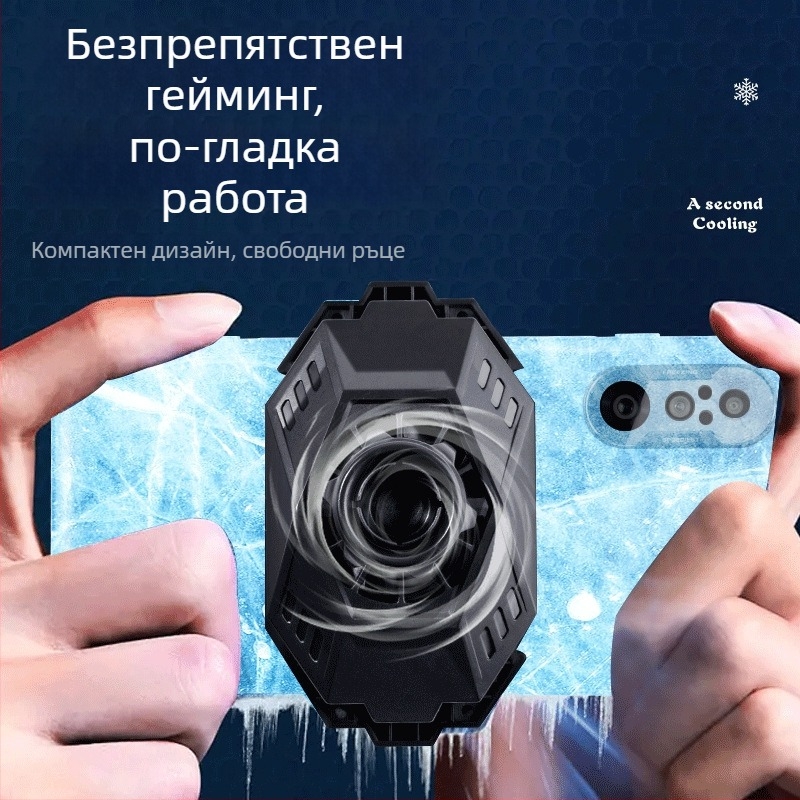 Fu Xin M10 Телефонен охладител с полупроводниково охлаждане и стойка за стрийминг