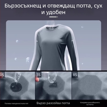 Дамска спортна тениска с дълъг ръкав, бързосъхнеща, голям размер, за бягане, планинарство, йога и фитнес през есенно-зимния сезон