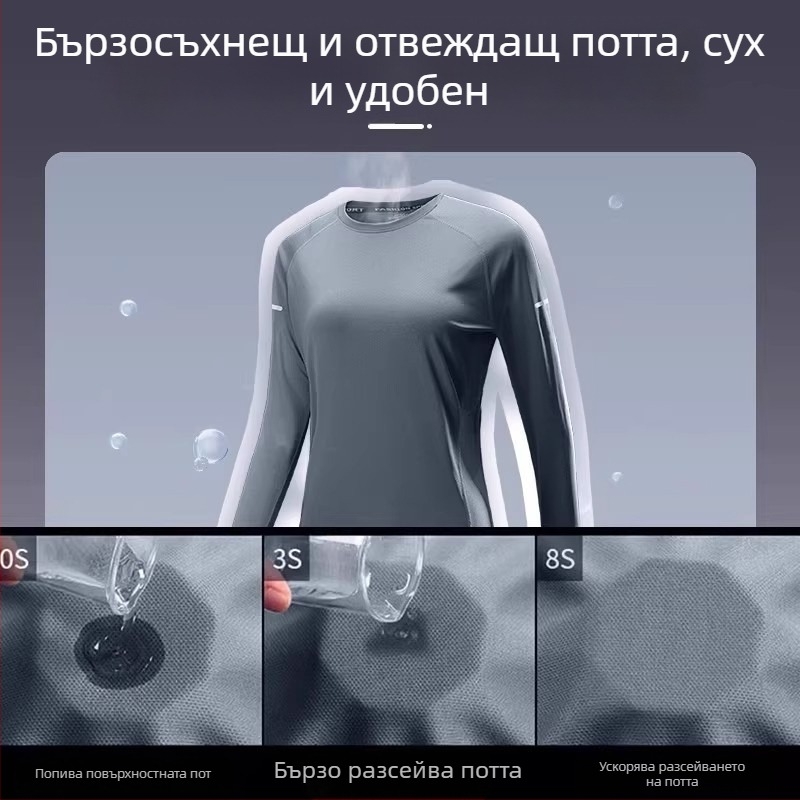 Дамска спортна тениска с дълъг ръкав, бързосъхнеща, голям размер, за бягане, планинарство, йога и фитнес през есенно-зимния сезон
