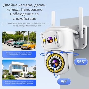 4G камера 360° безжично наблюдение, двойен екран, домашен HD монитор, 360° нощно виждане