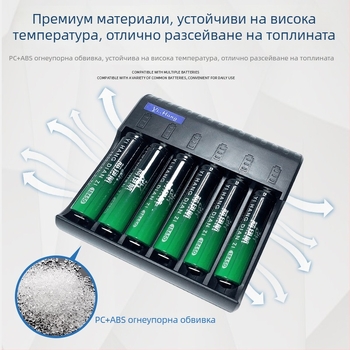 USB зарядно за литиеви батерии 18650, шест слота, бързо зареждане, индикатор за зареждане