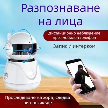 Вътрешна ултра HD безжична камера с Wi‑Fi, инфрачервено нощно виждане и широк ъгъл на гледане