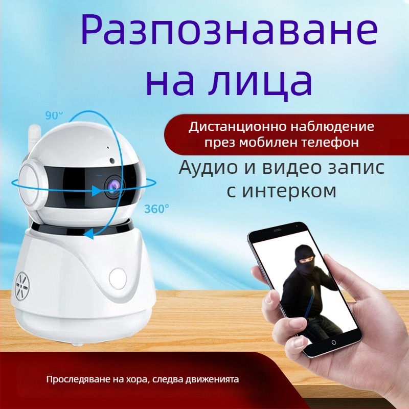 Вътрешна ултра HD безжична камера с Wi‑Fi, инфрачервено нощно виждане и широк ъгъл на гледане