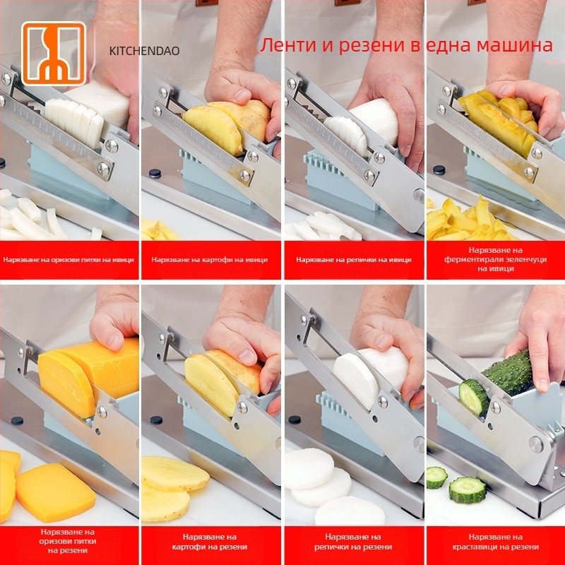 Многофункционална кухненска резачка за нарязване на оризово тесто на ивици и филийки, стоманена, за домашна употреба; подходяща и за картофи и моркови.