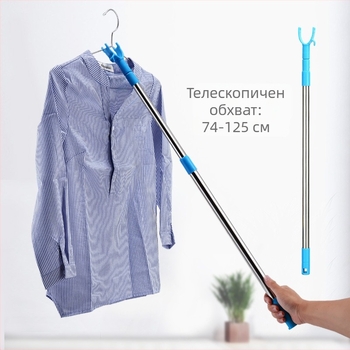 Телескопична пръчка за сушене на дрехи от неръждаема стомана с горна кука и закачалка – балкон, модерен минималистичен стил