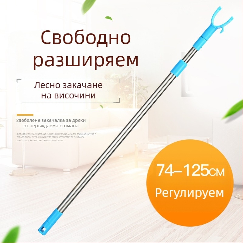 Телескопична пръчка за сушене на дрехи от неръждаема стомана с горна кука и закачалка – балкон, модерен минималистичен стил