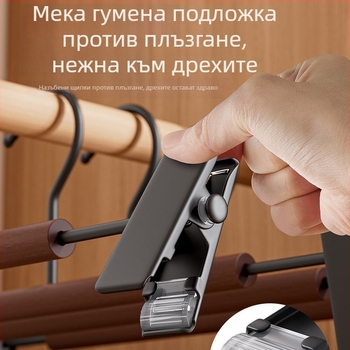 Закачалка за панталони от бук със щипки за домашна употреба, не оставя следи върху дрехите, за поли и панталони, гардероб