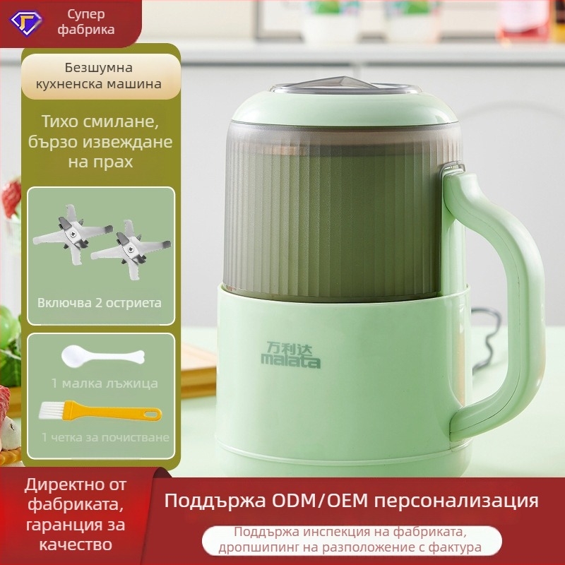 Wanlida 800 ml мелница за сухо и мокро смилане на зърна, домашна употреба, с два набора ножове