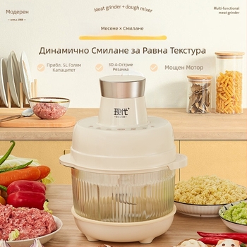 Модерна 5 л домашна машина за месо и тесто с интелигентен сензорен екран – мултифункционална всичко-в-едно