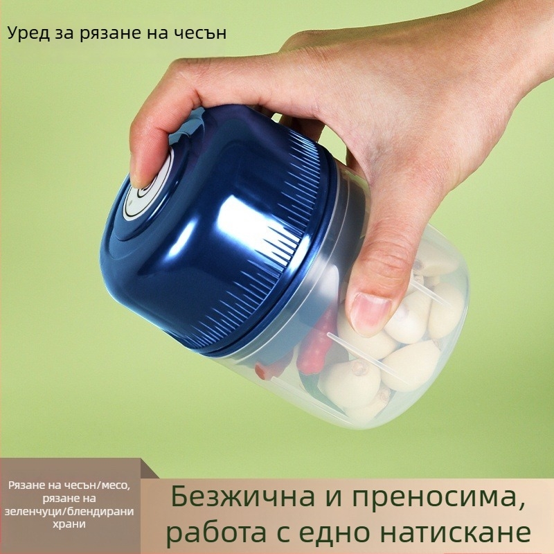 Мултифункционална електрическа преса за чесън и мини машина за паста от чесън за домашна употреба