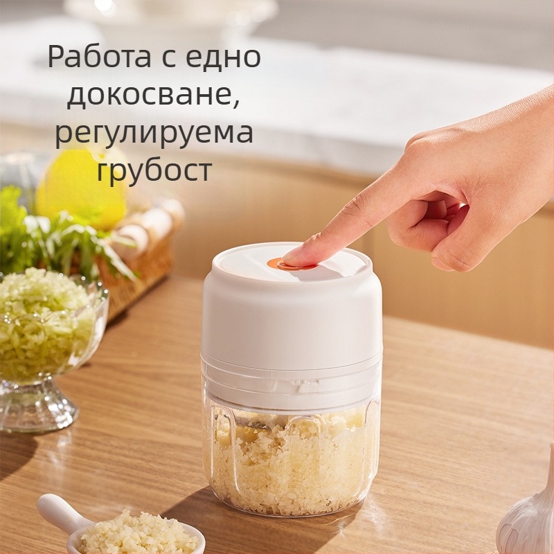 Електрическа преса за чесън и мелничка за чесън с три ножа