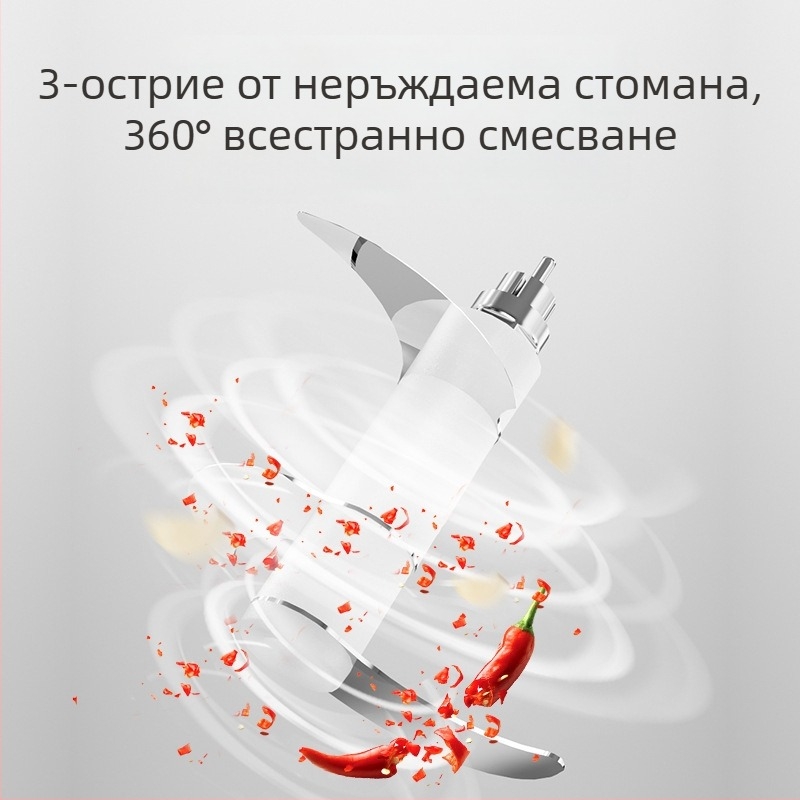 Електрическа преса за чесън и мелничка за чесън с три ножа