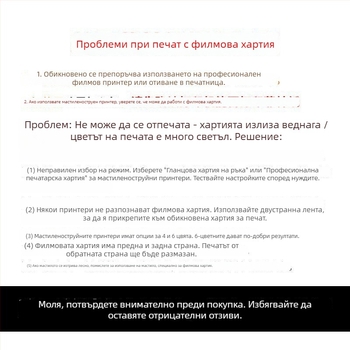 A4 Прозрачен филм за мастиленоструен и лазерен печат, водоустойчива филмова хартия, 6-инчови листове за светлинни рисунки