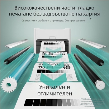 Color Grid TN118 тонер касета за Brother DCP-L1638W, HL-L1238W и HL-L1228W