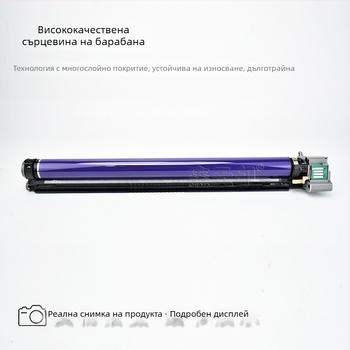 Образен барабан за Fuji Xerox C2270, C2275, C2276, C3370, C3371, C3373