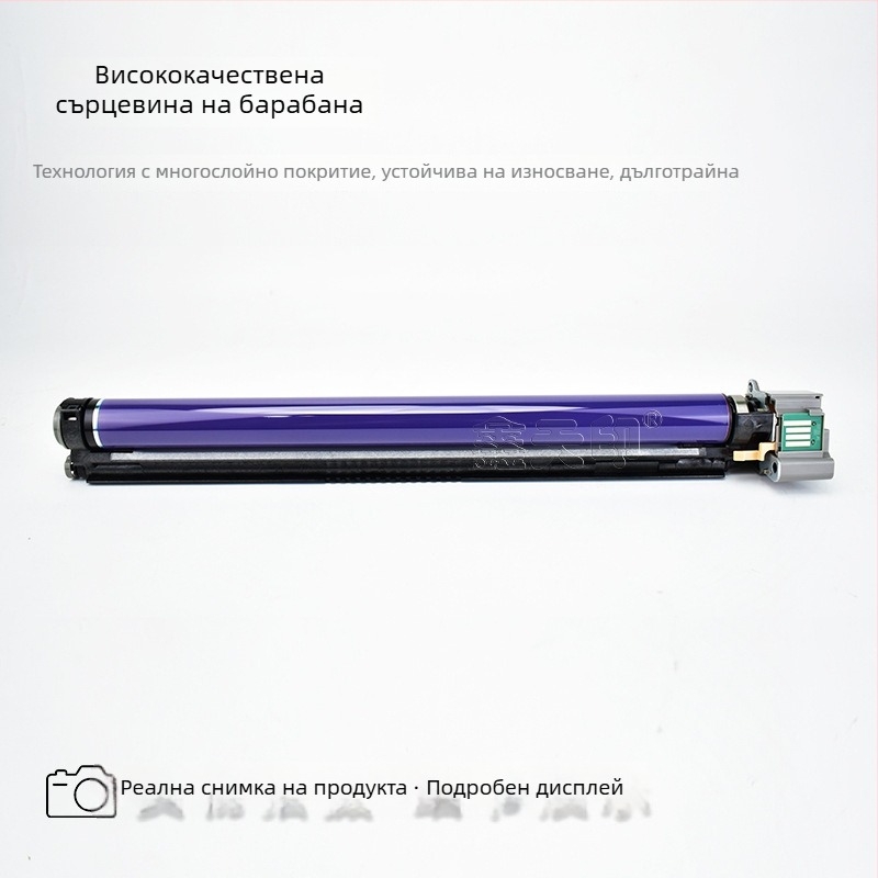 Образен барабан за Fuji Xerox C2270, C2275, C2276, C3370, C3371, C3373