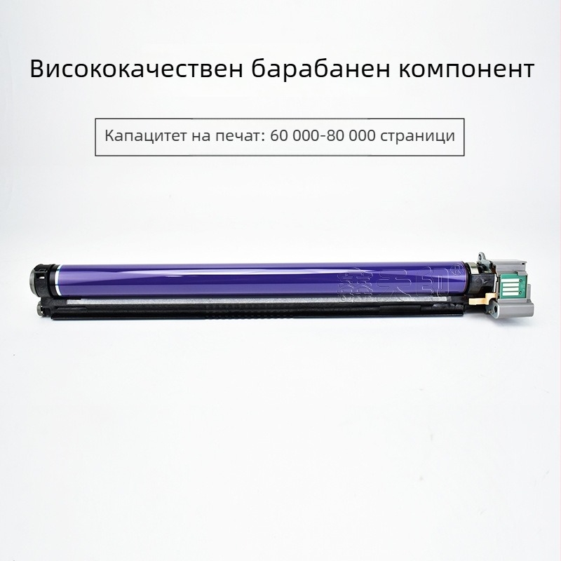 Образен барабан за Fuji Xerox C2270, C2275, C2276, C3370, C3371, C3373