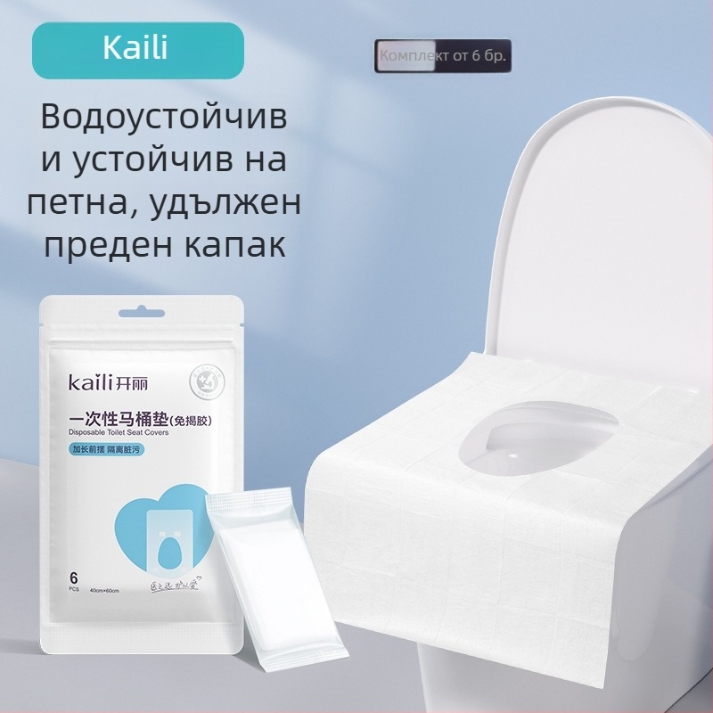 Kaili еднократна самозалепваща подложка за тоалетна, подходяща за пътуване и хотели, за майки, универсална, удебелено покривало за тоалетна, преносима
