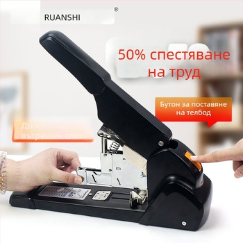 Ruan's R-ST308 Тежък степлер за подвързване на книги, голям капацитет за 240 страници, мултифункционален