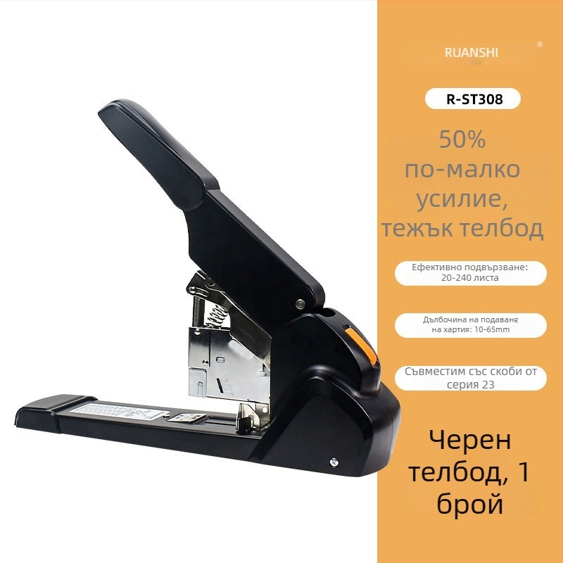 Ruan's R-ST308 Тежък степлер за подвързване на книги, голям капацитет за 240 страници, мултифункционален