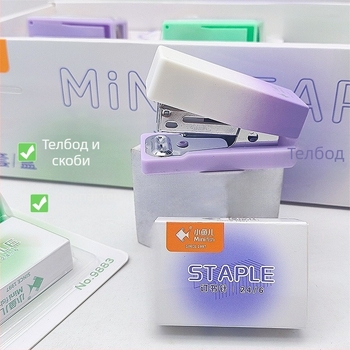 Little Fish мини степлер с градиентни цветове, портативен ръчен дизайн, стилен степлер за подвързване