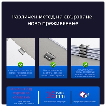 Deli 8591 степлер, среден размер, метална конструкция, капацитет 40 листа, блистерна опаковка