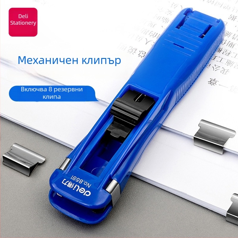Deli 8591 степлер, среден размер, метална конструкция, капацитет 40 листа, блистерна опаковка