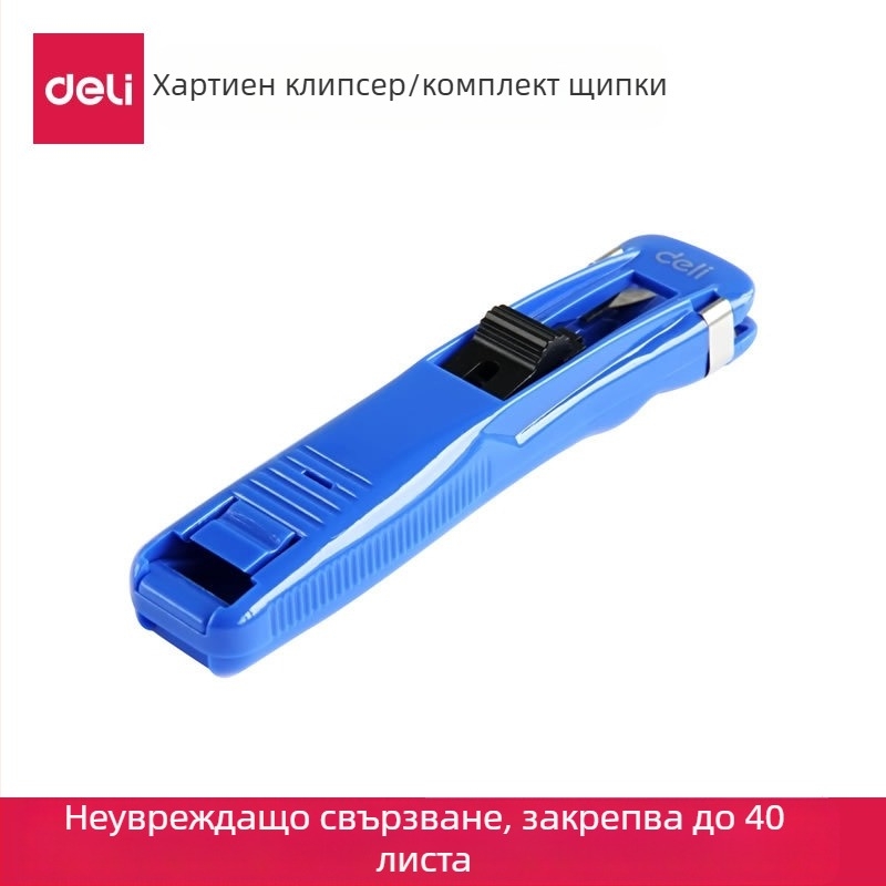 Deli 8591 степлер, среден размер, метална конструкция, капацитет 40 листа, блистерна опаковка