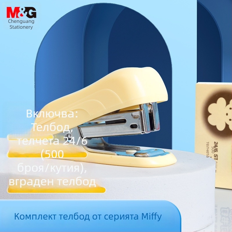 MG мини портативна машина за подвързване на книги, серия Мифи, модел FBS91625, карикатурен мотив, стилен дизайн, подвързва до 12 страници.