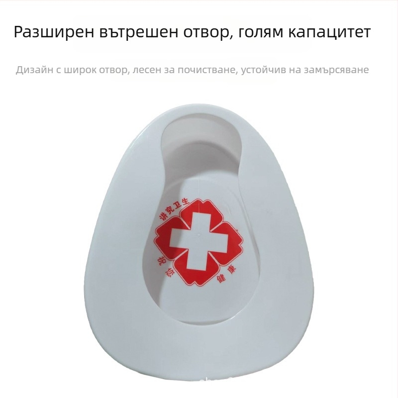 Разделяемо гърне за легло - по-голямо и по-дебело, лесно за почистване, портативно тоалетно гърне за възрастни