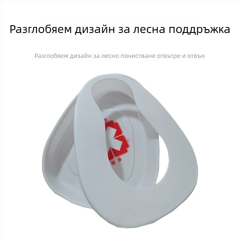 Разделяемо гърне за легло - по-голямо и по-дебело, лесно за почистване, портативно тоалетно гърне за възрастни