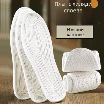 Стелка за обувки от 10 слоя памук, попива потта, дишаща, унисекс